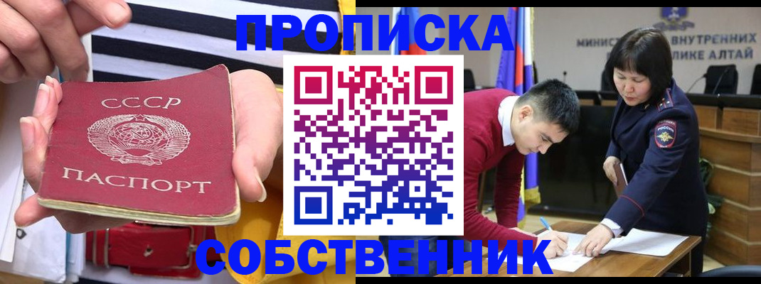 временная регистрация гарантия в Губахе