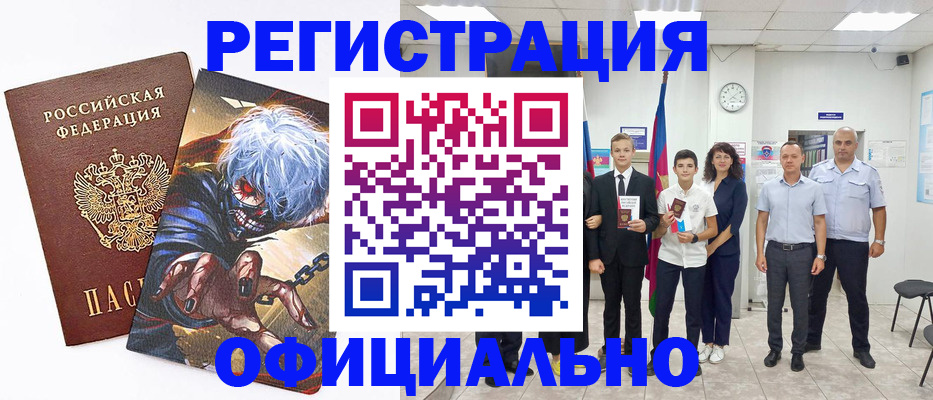 пропишу в квартире в Губахе